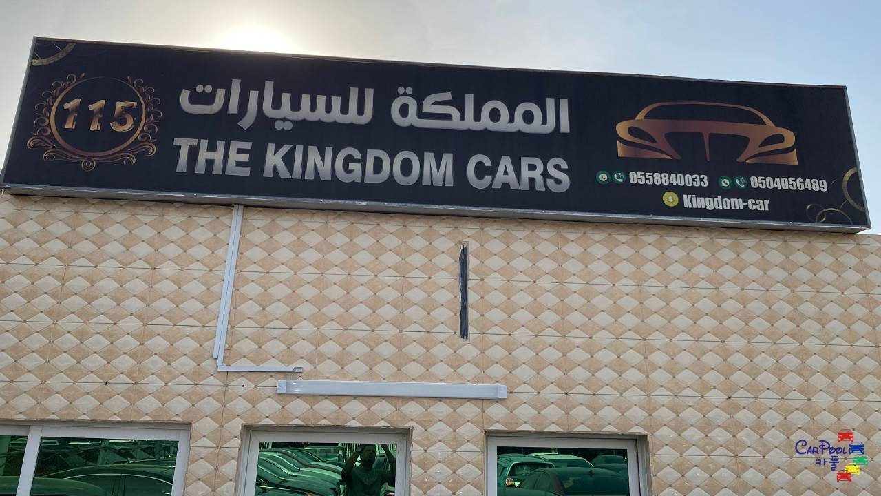 used cars show room in ajman